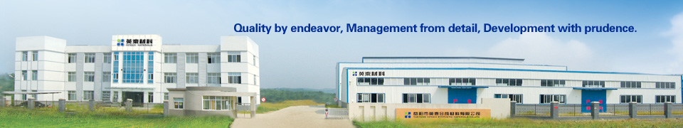 Shandong Tianlang Environmental Protection Technology Co., Ltd.